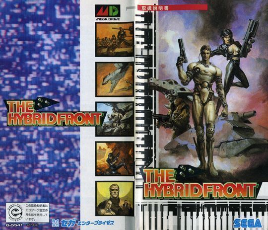 Hybrid Front, The (Japan) Game Cover